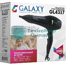Фен Galaxy Line GL 4317 черный, 2200 Вт