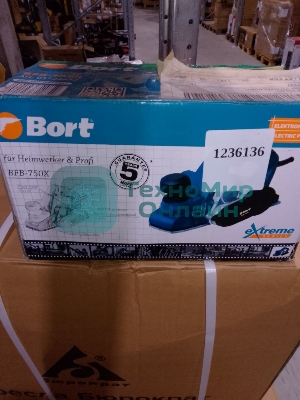 (Поврежденная упаковка) Рубанок электрический BORT BFB-750X (Новый товар  в заводской упаковке  с повреждениями)