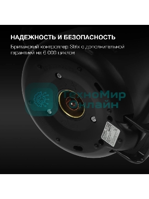 Чайник электрический Hyundai HYK-S5500 0.7 л, 1000 Вт, черный