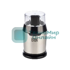 Кофемолка HomeStar HS-2036 черный, 200 Вт