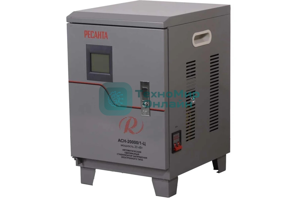 Стабилизатор Ресанта АСН-20000/1-Ц