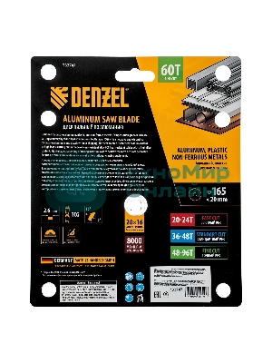 Пильный диск по алюминию Denzel ф165 х 20 мм, 60 зубьев