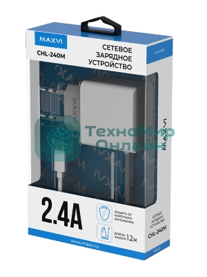 Сетевое зарядное устройство Maxvi CHL-240M 2.4A, with microUSB cable, белый