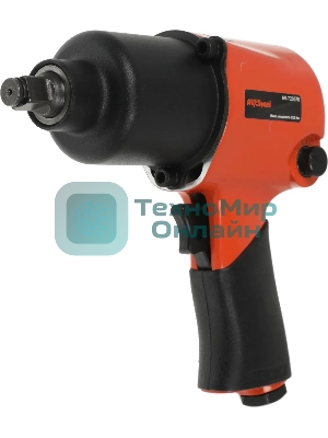 Пневмогайковерт AVSTEEL AV-720570 1/2dr. 570Нм
