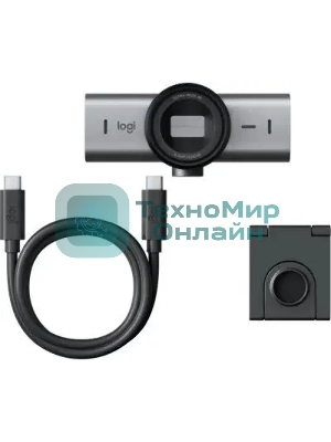 Веб-камера Logitech MX Brio 3840x2160, 30 кадр/с, USB Type-C, микрофон (2 шт, шумоподавление), автоматическая фокусировка, автоосвещение, HDR, шторка приватности, слежение за лицом, универсальное крепление, серебристый