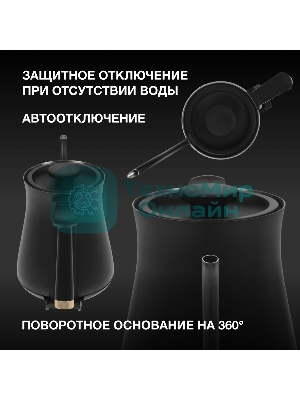 Чайник электрический Hyundai HYK-S5500 0.7 л, 1000 Вт, черный