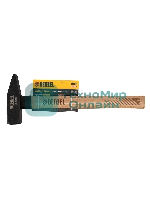 Молоток слесарный Denzel 800 г, кованый квадратный боек, буковая рукоятка