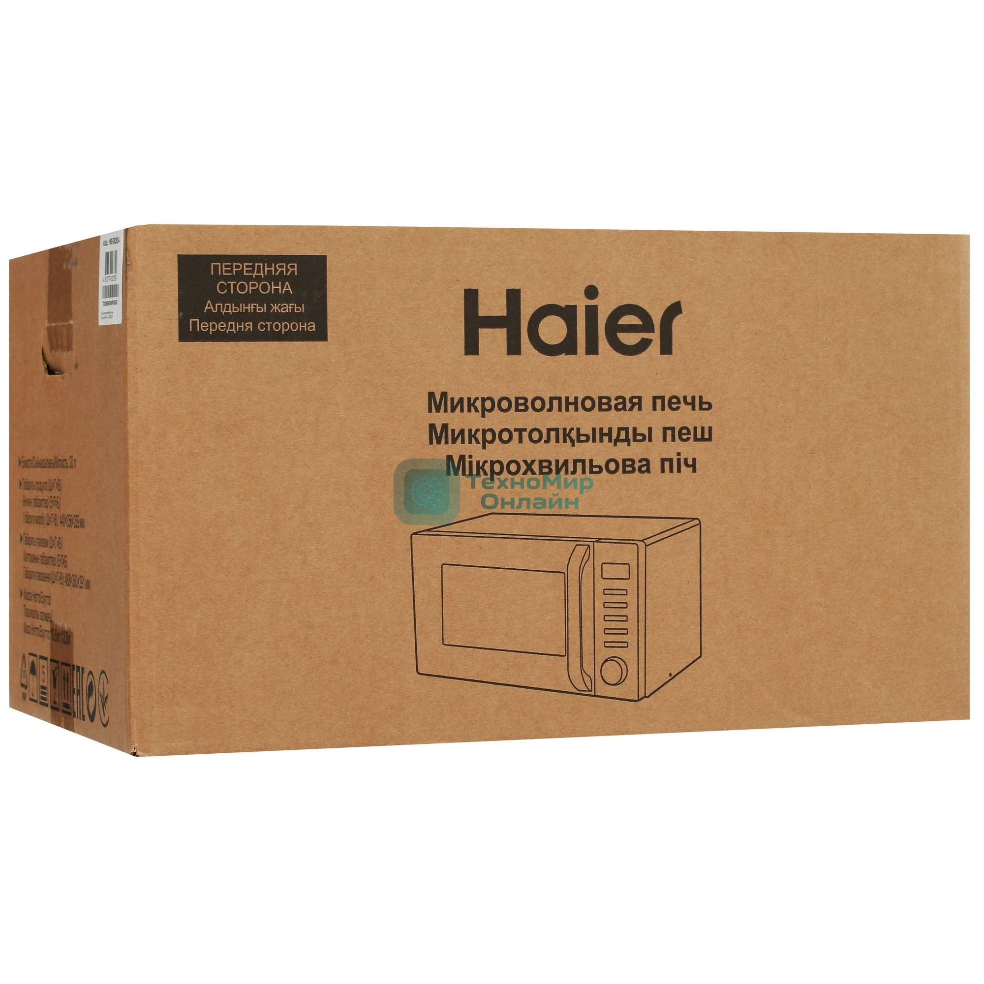 Микроволновая печь Haier HMB-DM208SA серебристый/черный, 20 л, 800 Вт, переключатели - кнопки, поворотный механизм