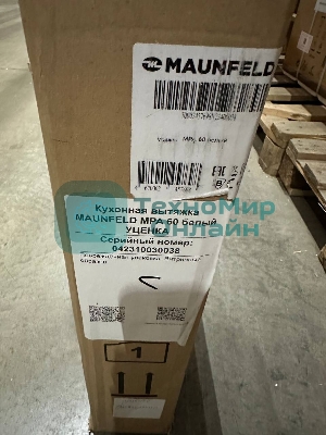 (Витринный образец, поврежденная упаковка) Кухонная вытяжка MAUNFELD MPA 60 белый