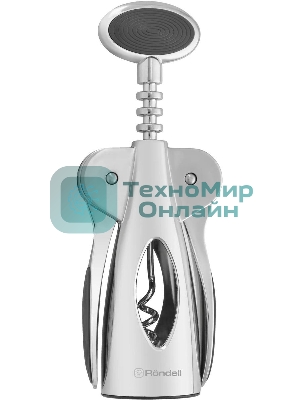 Штопор Rondell Stolz RD-1779, стальной