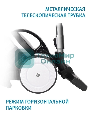Пылесос Vitek 8142-VT-01 черный/белый, 200/1500 Вт, уборка сухая, пылесборник циклонный фильтр, 1.8 л