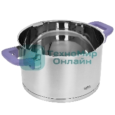 Кастрюля LARA LR02-255 Лаванда 6,4 л, 24 см, нержавеющая сталь, с крышкой