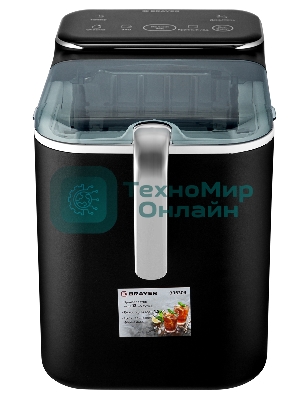 Льдогенератор BRAYER BR6303