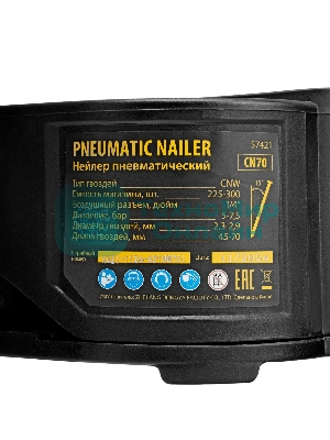 Нейлер пневматический Denzel CN70 для гвоздей CNW от 45 до 70 мм