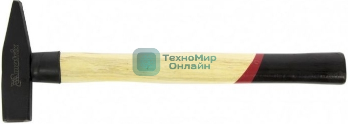 Молоток слесарный Matrix 400 г, квадратный боек, деревянная рукоятка