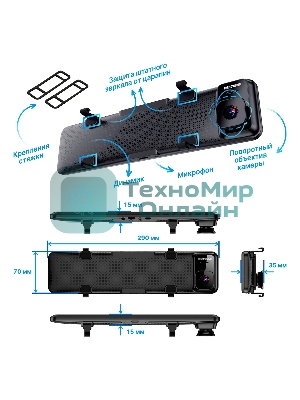 Видеорегистратор TrendVision MR-1100, 3840x2160, 11