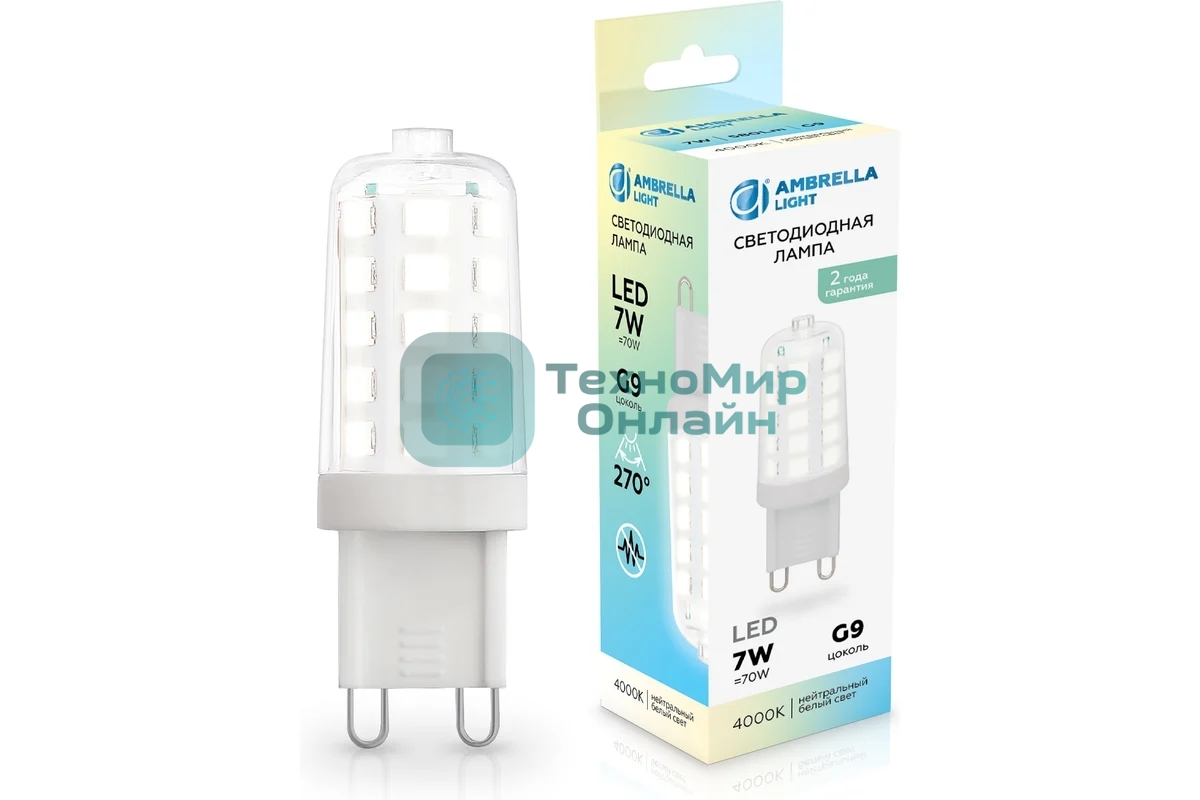 Лампа светодиодная Ambrella light 100704 LED G9 7W 4000K 220-240V