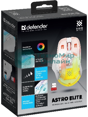 Мышь беспроводная Defender Astro Elite GM-056 белый, 3200 dpi, радиоканал, USB, кнопки - 7