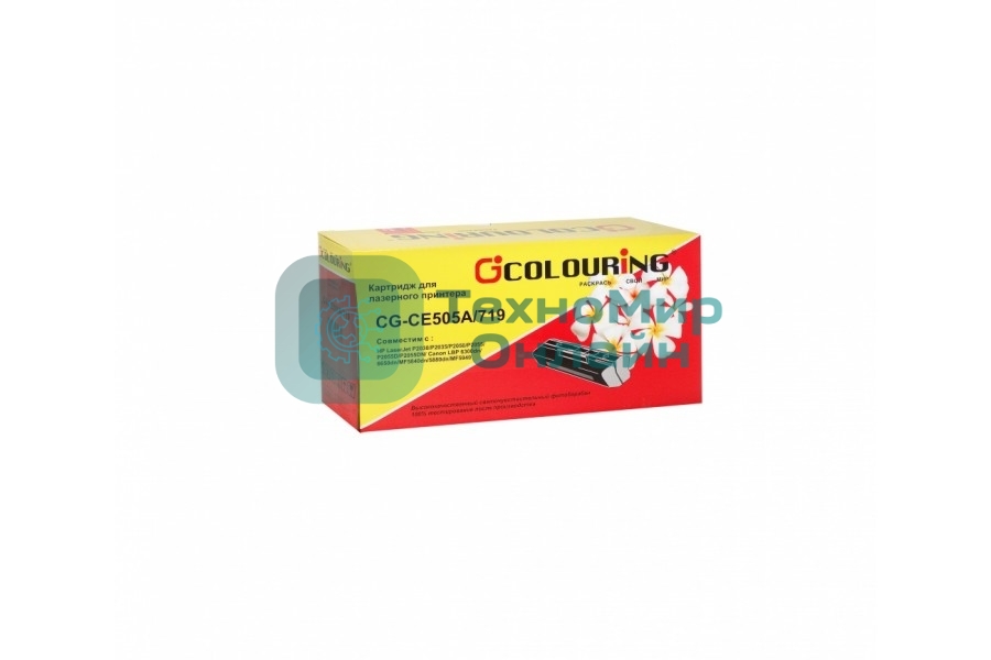 Картридж лазерный Colouring CG CE505A/CF280A/719 черный (2300 стр.) для HP LJ P2030/P2035/P2050/P2055/P2055D/P2055DN/Canon LBP 6300dn/6650dn/MF5840dn/5880dn/MF5940