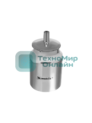 Краскопульт пневматический Matrix с нижним бачком v=10k + сопладиаметром 1.2 1.5 и 1.8мм