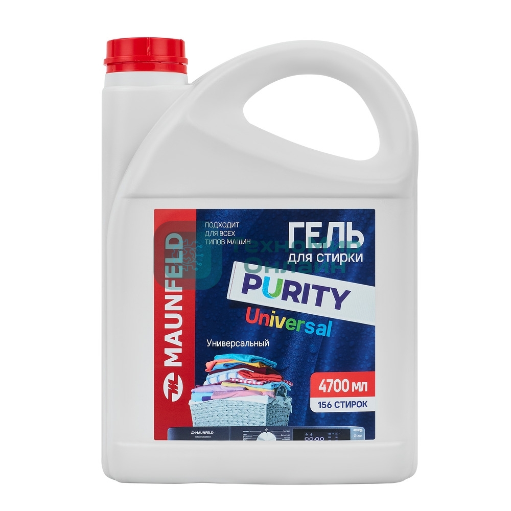 Гель для стирки Maunfeld Purity Universal 4700 мл MWL4700PU