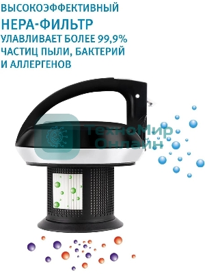 Пылесос Vitek 8142-VT-01 черный/белый, 200/1500 Вт, уборка сухая, пылесборник циклонный фильтр, 1.8 л