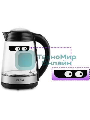 Чайник электрический Kitfort КТ-6126 1.7л. 2200Вт черный (корпус: стекло)