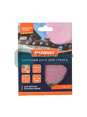 Диск заточной PATRIOT PGD 148 - 100 мм*10 мм*4.8 мм