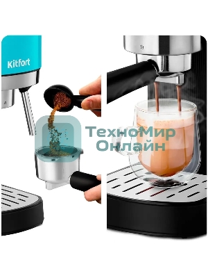 Кофеварка рожковая Kitfort КТ-7461 бирюзовый/черный, исп. кофе - молотый, 1.2 л, 1350 Вт, 20 бар