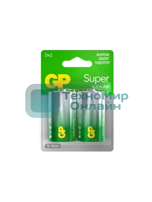 Алкалиновые батарейки GP Super Alkaline G-Tech 13А типоразмера D - 2 шт. на блистере (2 шт.)