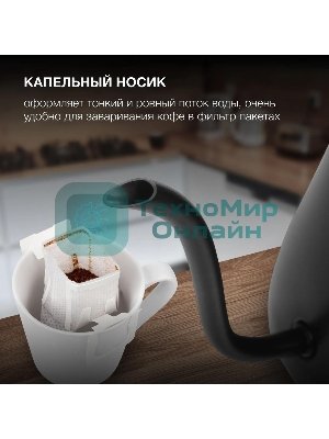 Чайник электрический Hyundai HYK-S5500 0.7 л, 1000 Вт, черный