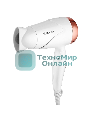 Фен BRAYER BR3026 белый/розовое золото, 1600 Вт, компактный