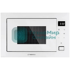 Микроволновая печь встраиваемая Maunfeld MBMO925SGW11 белый, 25 л, 900 Вт, переключатели - сенсор