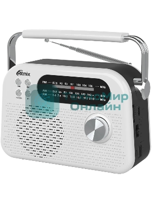 Радиоприемник Ritmix RPR-045 белый