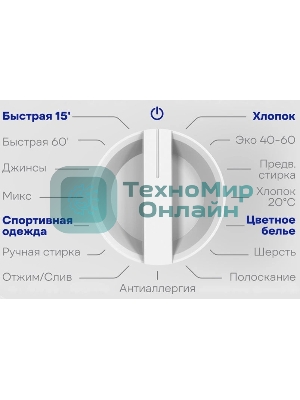 Встраиваемая стиральная машина Vitek VT-WMA701 класс:A+++ загрузка до 7кг отжим:1200об/мин белый