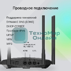 Роутер беспроводной Digma DWR-N302LTE N300 10/100BASE-TX/3G/4G cat. 4 черный