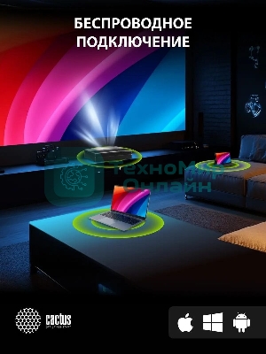 Проектор Cactus CS-U1.SG DLP 27200Lm (3840x2160) 800000:1 ресурс лампы:25000часов 2xUSB typeA 2xHDMI 9.7кг