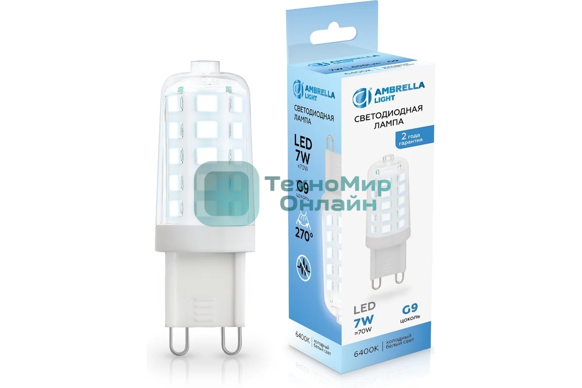 Лампа светодиодная Ambrella light 100706 LED G9 7W 6400K 220-240V