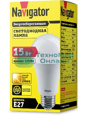 Лампа светодиодная Navigator NLL-A70/А60-15-230-2.7K-E27