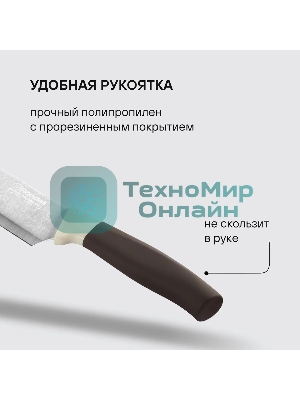 Набор ножей кухонных Rondell Mocco&Latte RD-1944 компл.: 4 предм. разд. дос. бежевый/коричневый блистер