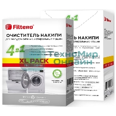 Очиститель накипи Filtero средство для СМ и ПММ XL PACK, 1000 г, Арт. 612