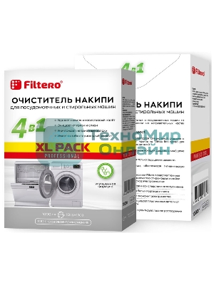 Очиститель накипи Filtero средство для СМ и ПММ XL PACK, 1000 г, Арт. 612