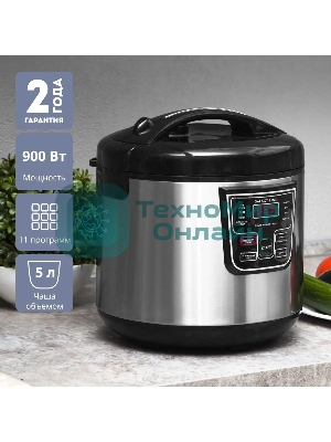 Мультиварка Galaxy Line GL 2645, черный с серебристым, 900 Вт, 11 программ