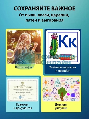 Ламинатор Cactus CS-LAB-F2, 2 вала, A4, 125мкм, 250 мм/мин