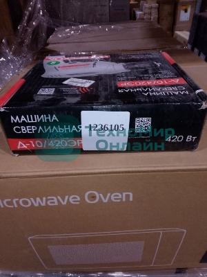 (Поврежденная упаковка) Дрель безударная Д-10/420ЭР ИНТЕРСКОЛ 672.1.0.00 ПРОМО (Новый товар  в заводской упаковке  с повреждениями)