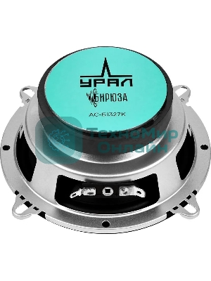 Колонки автомобильные Ural Бирюза АС-Б1327К, 120Вт, 91дБ, 4Ом, 13см, (5дюйм), 4шт, компонентные, двухполосные