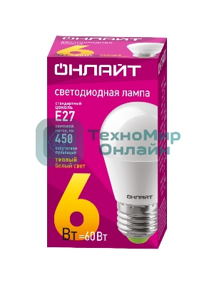 Лампа светодиодная ОНЛАЙТ 71645 OLL-G45-6-230-2.7K-E27 6 Вт шар 2700К теплый белый E27 450лм 176-264В