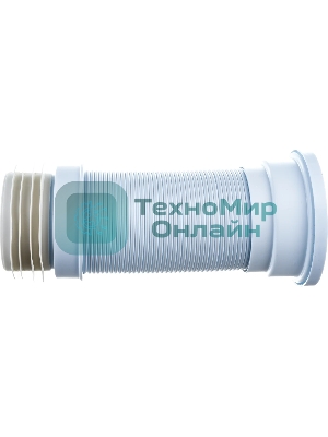 Труба для унитаза гофрированная армированная L 290-640 мм D110 мм