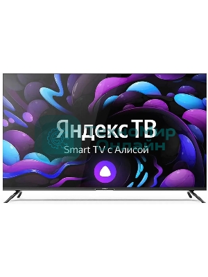 Телевизор Centek 75