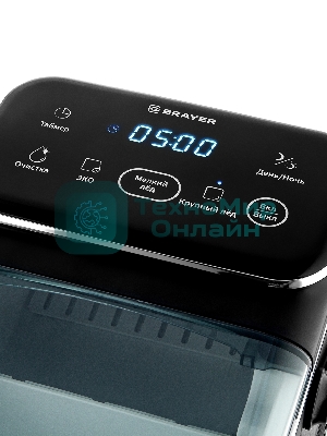 Льдогенератор BRAYER BR6303